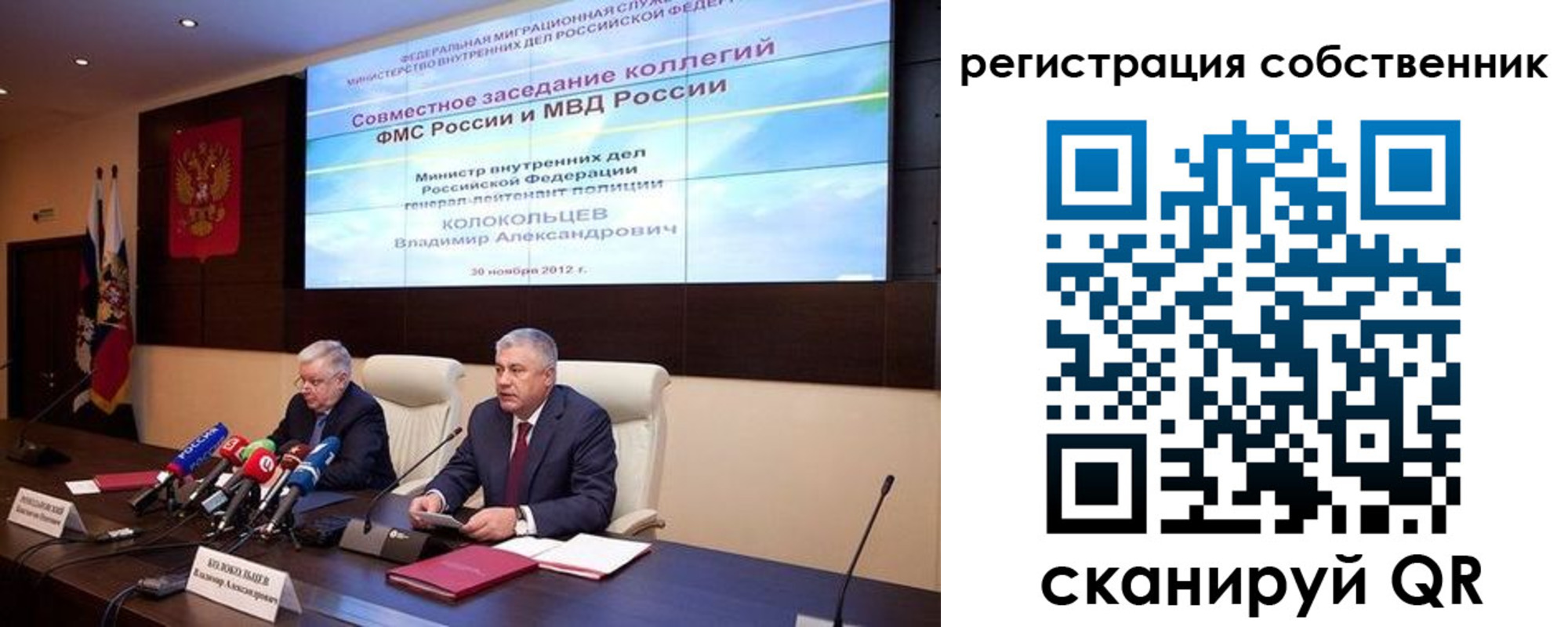 найти адрес прописки в Удомле
